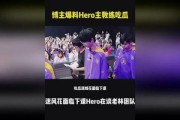娱乐圈吃瓜爆料博主录屏,明星幕后真相大曝光！